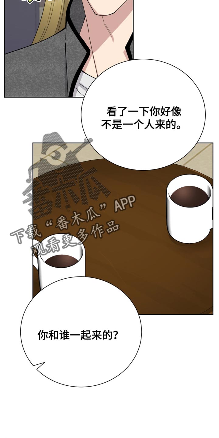 第34章：打招呼就走5