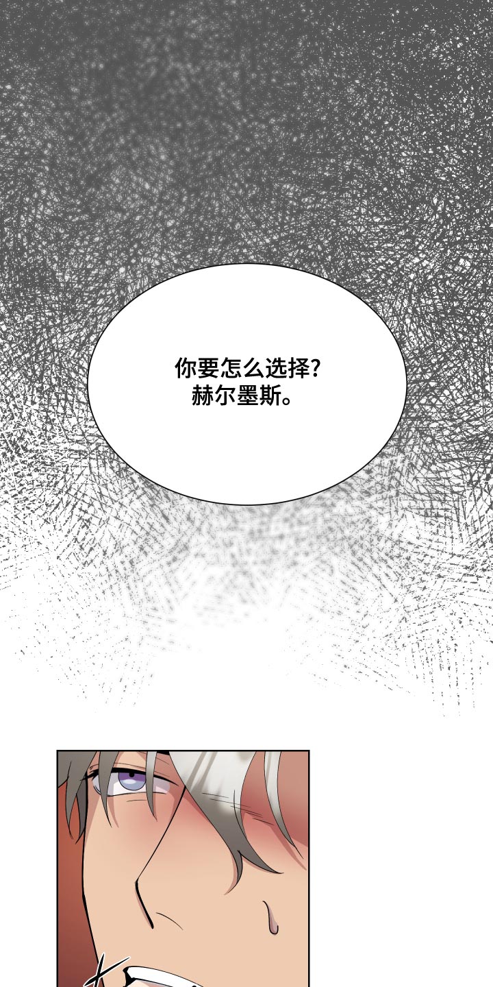 第28章：惩罚0