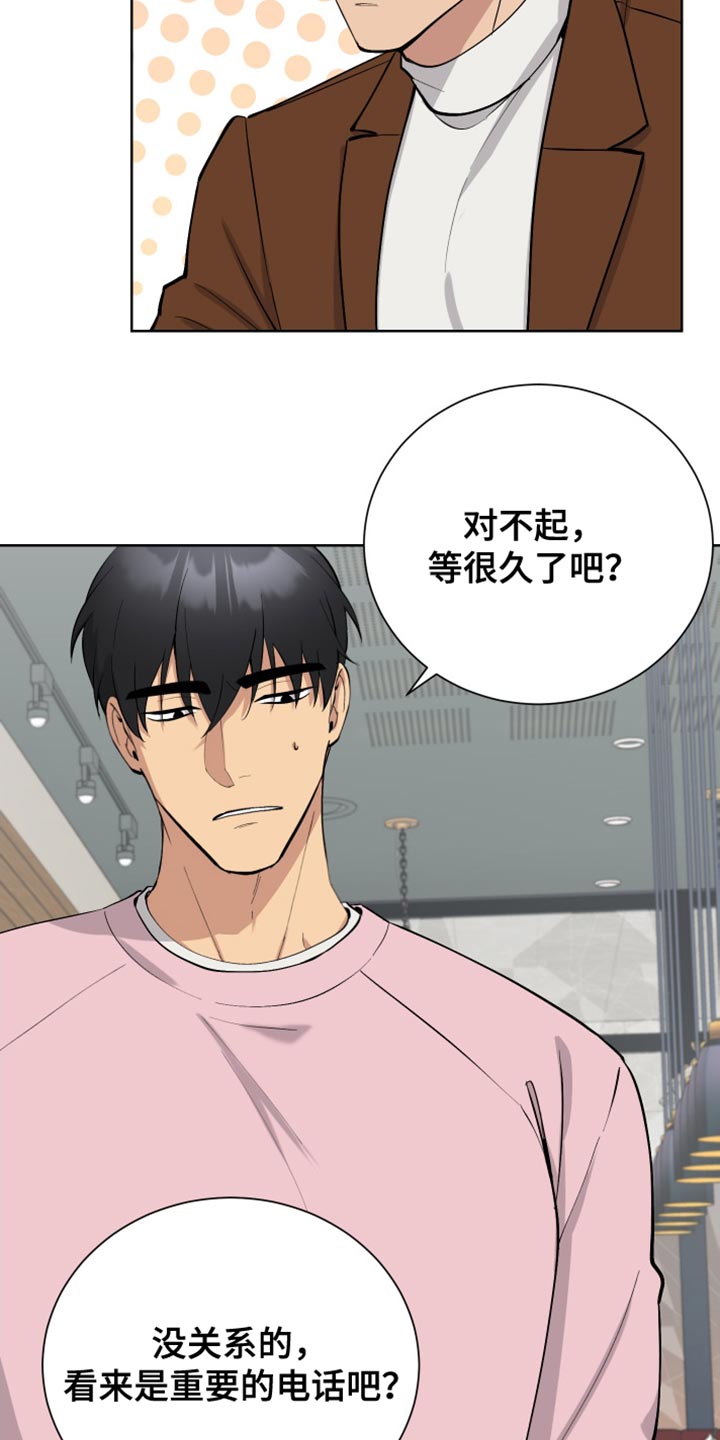 第35章：紧急呼叫9