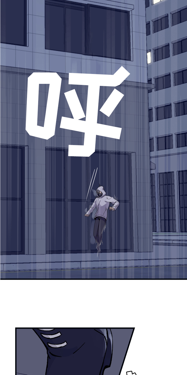 第1章：嫌疑犯14