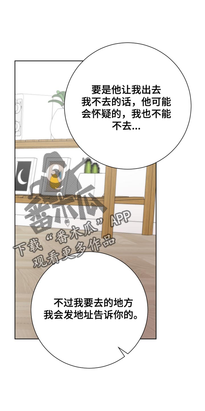 第41章：背叛0
