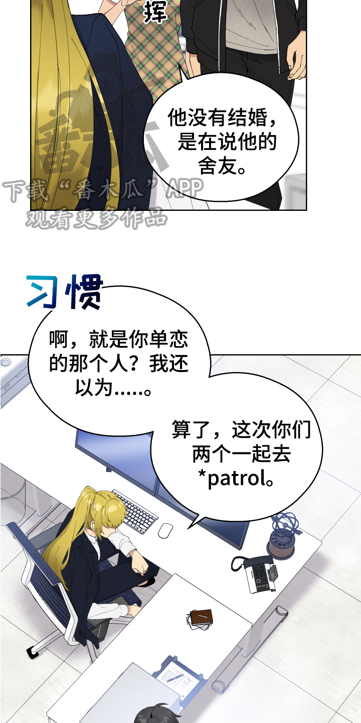 第12章：任务16
