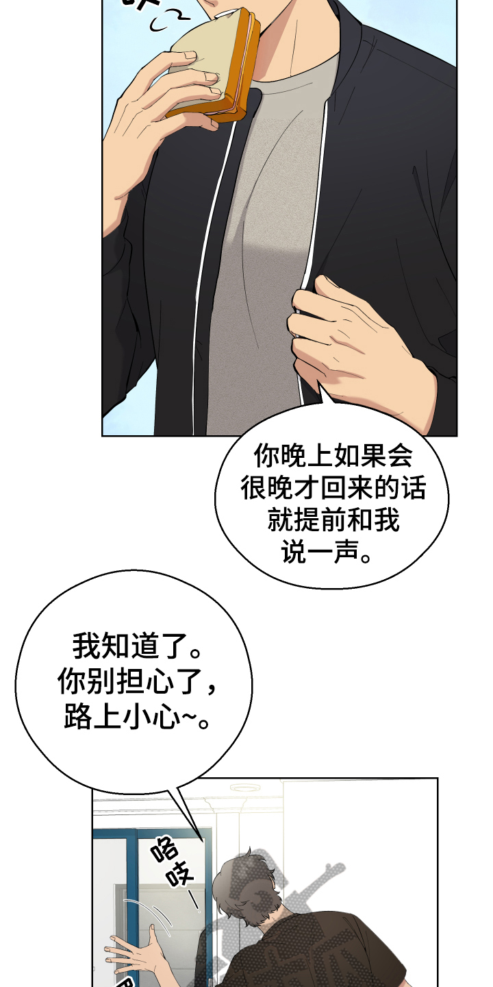 第11章：早餐10