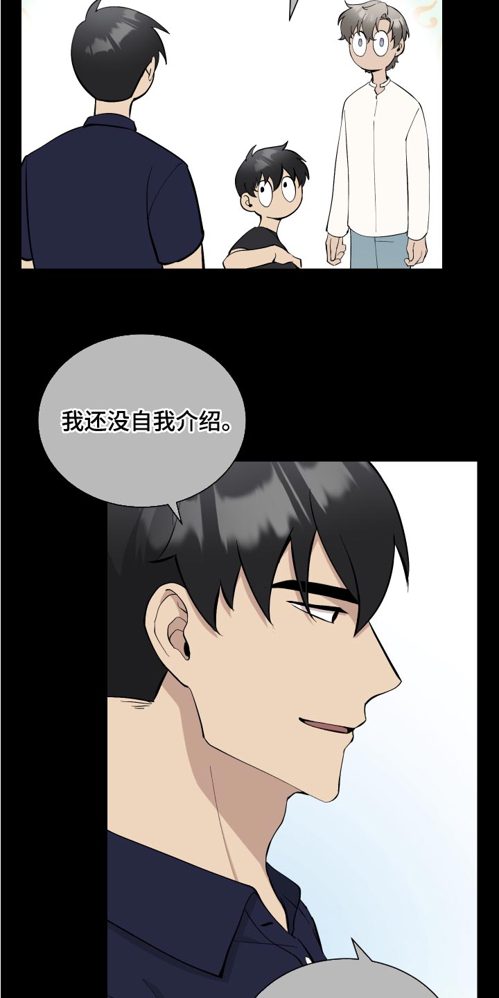 第20章：无所谓15