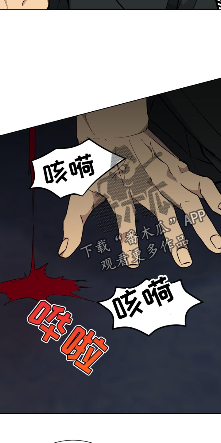 第47章：你为什么会在这里20