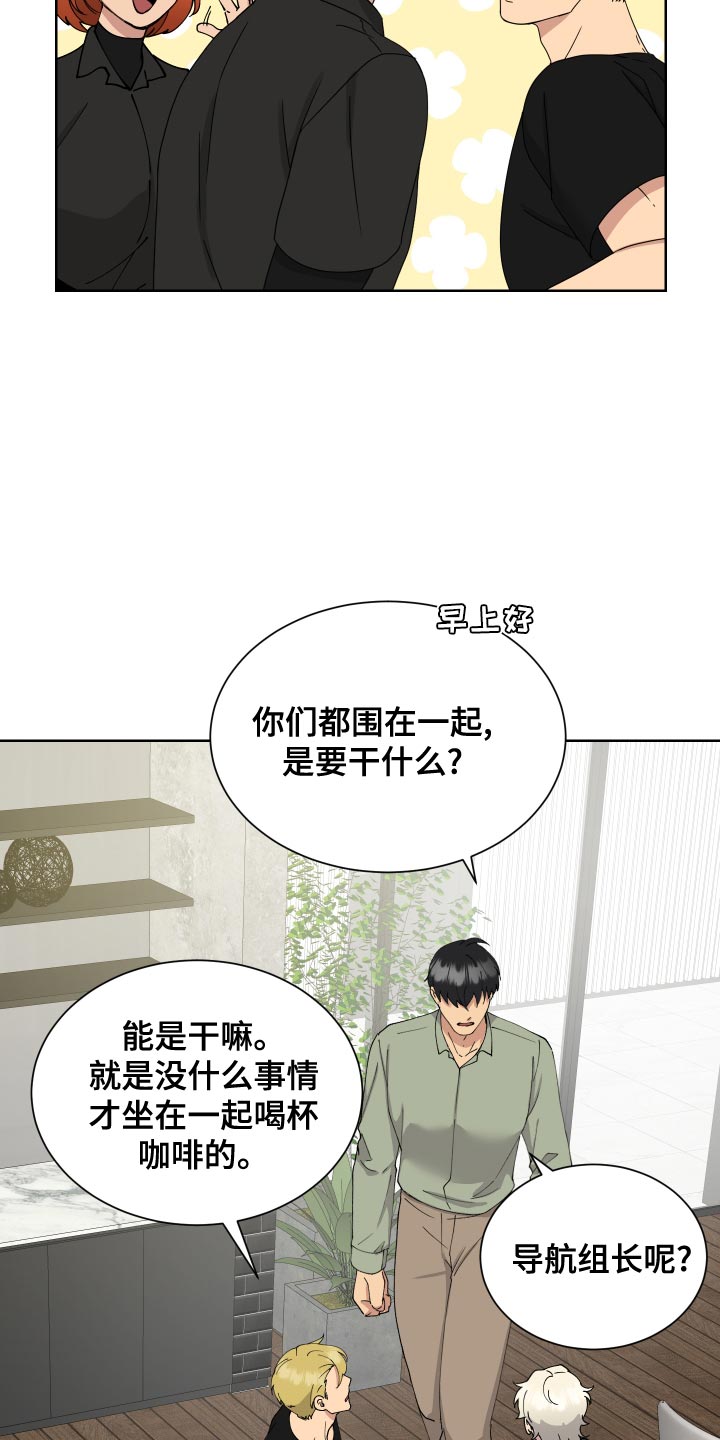 第23章：解释2