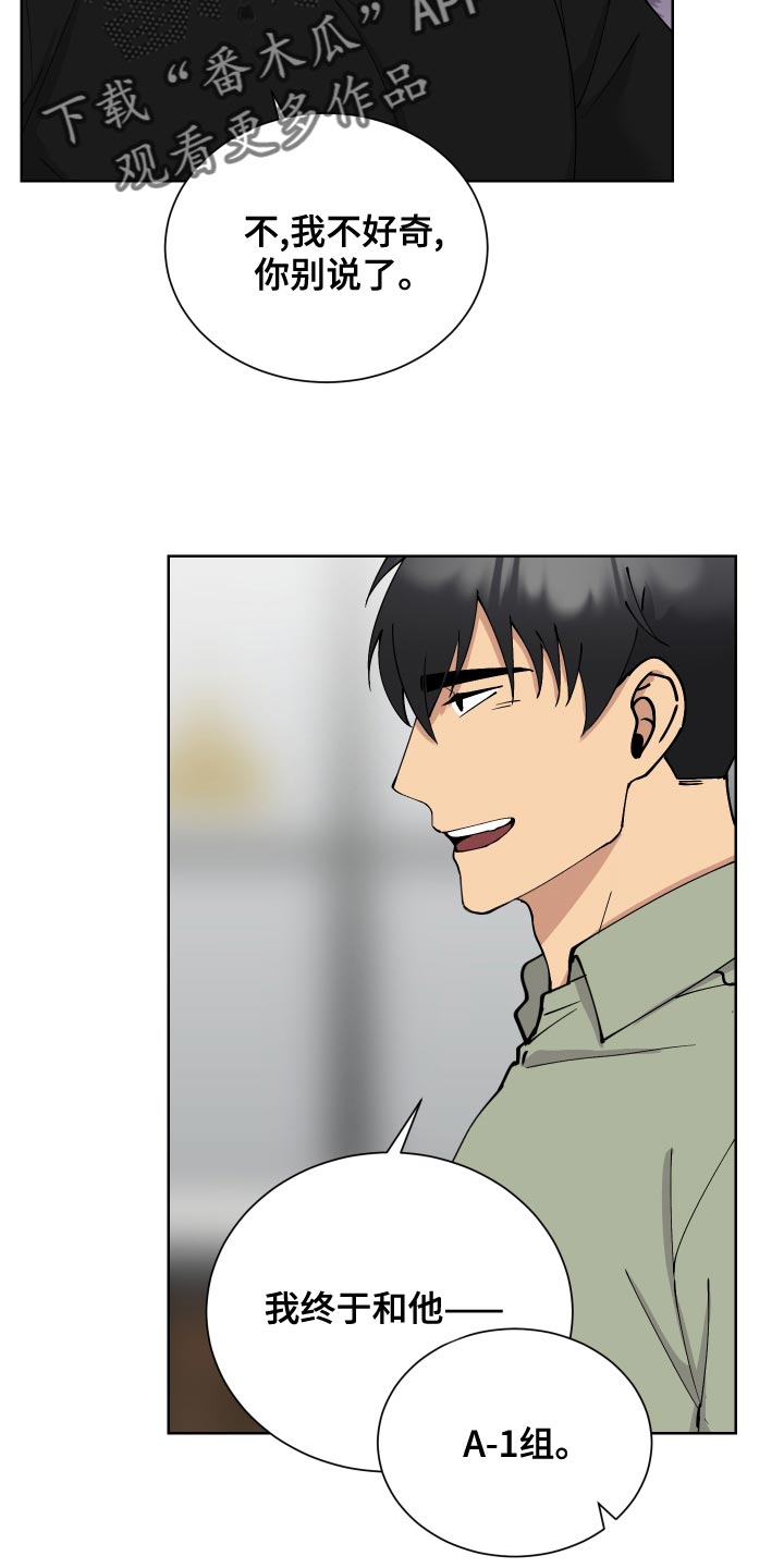 第23章：解释8