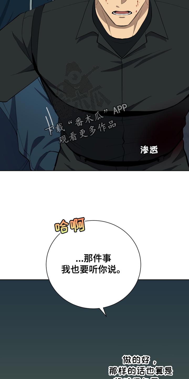 第49章：晕睡11