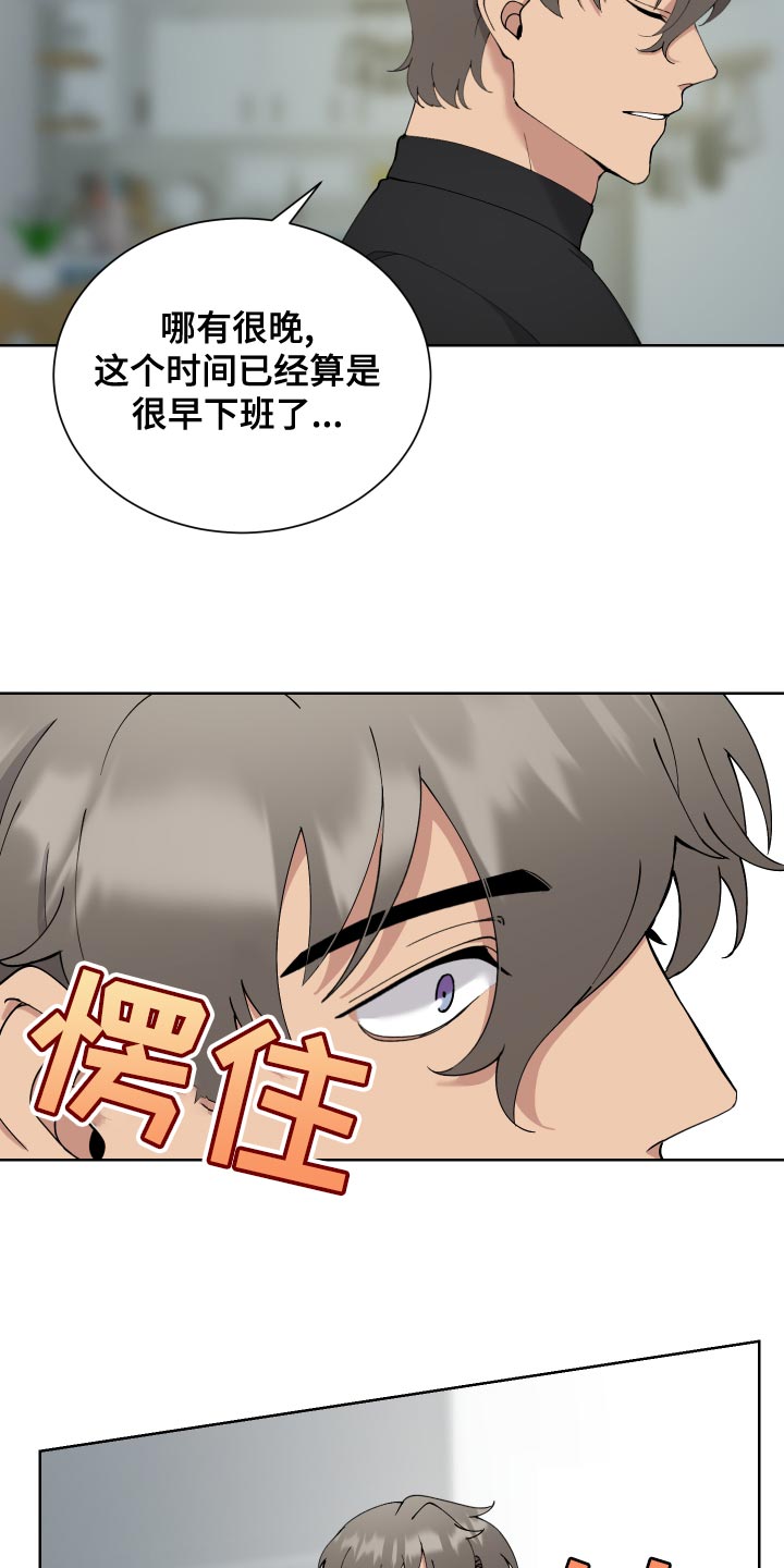第17章：运气差13