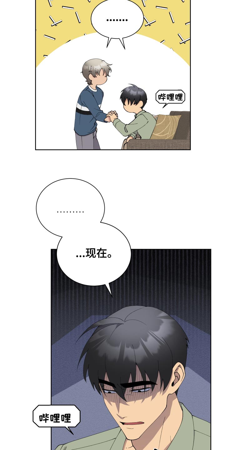 第30章：去看电影19