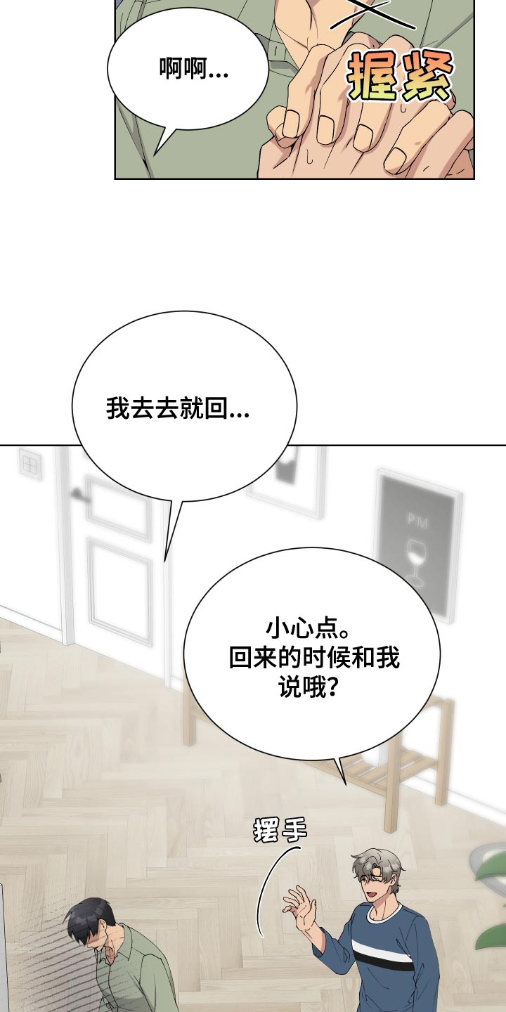 第30章：去看电影20