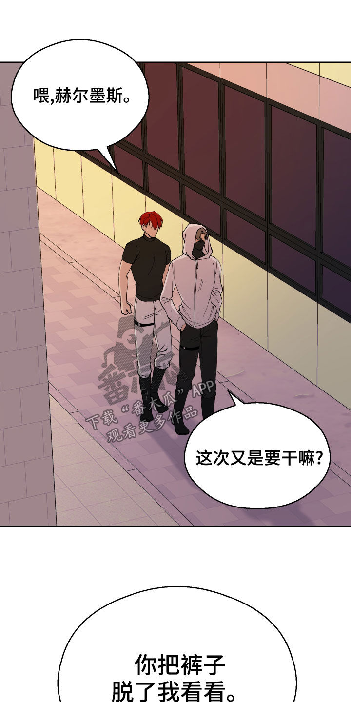 第14章：无理要求16