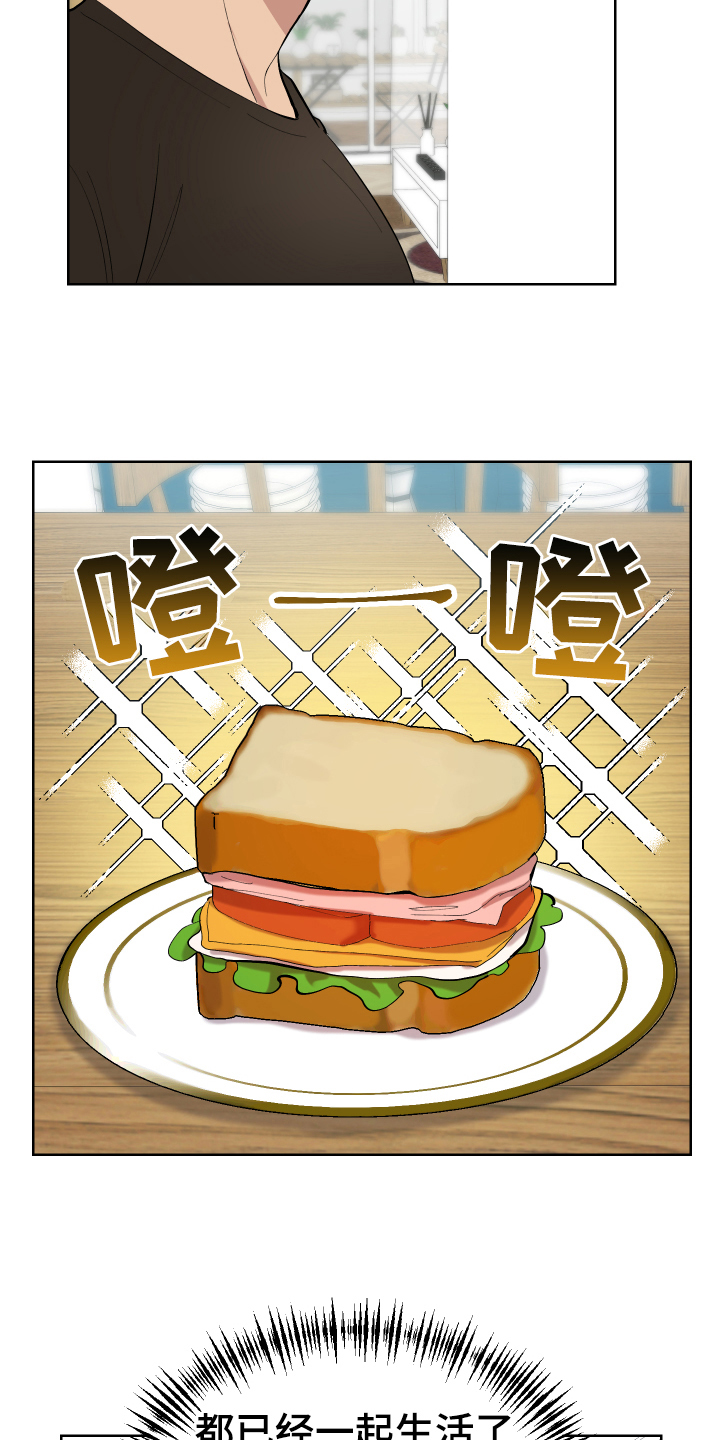 第11章：早餐12