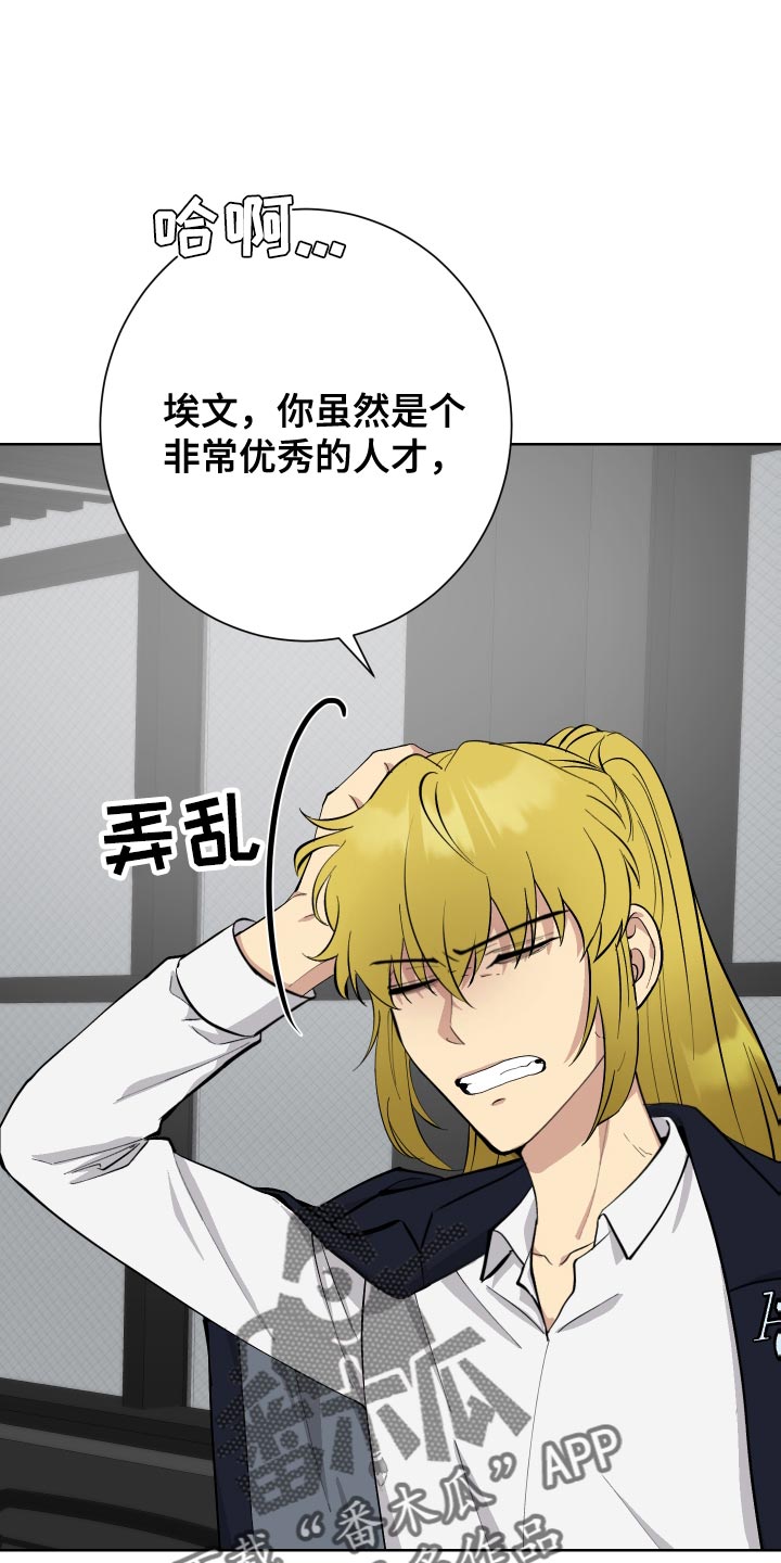 第37章：我回来了6