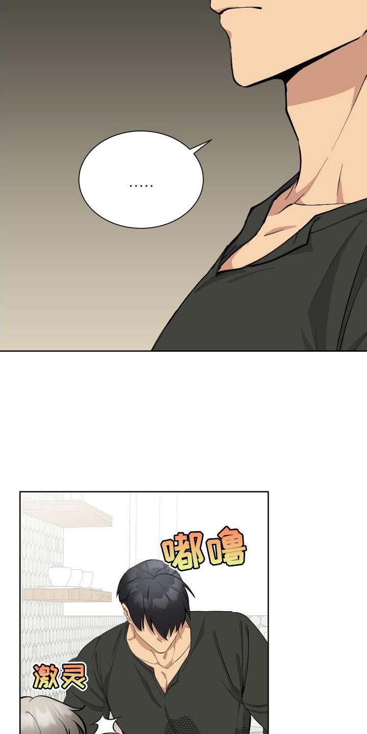 第39章：帮帮我吧4
