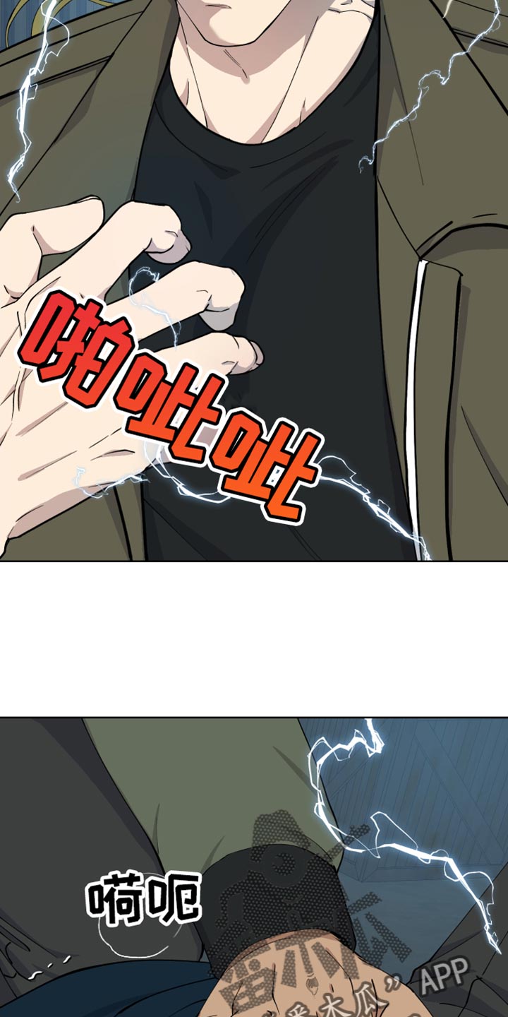 第43章：单独行动21