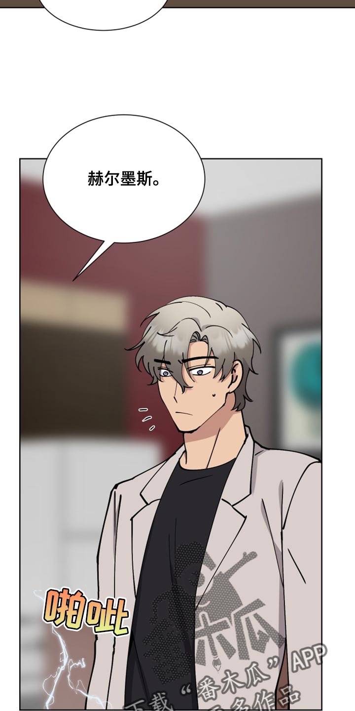 第26章：恶意的眼泪19