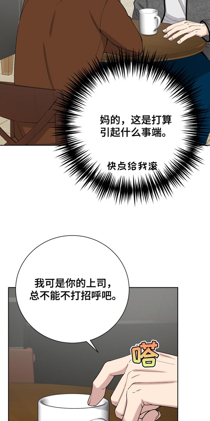 第34章：打招呼就走16