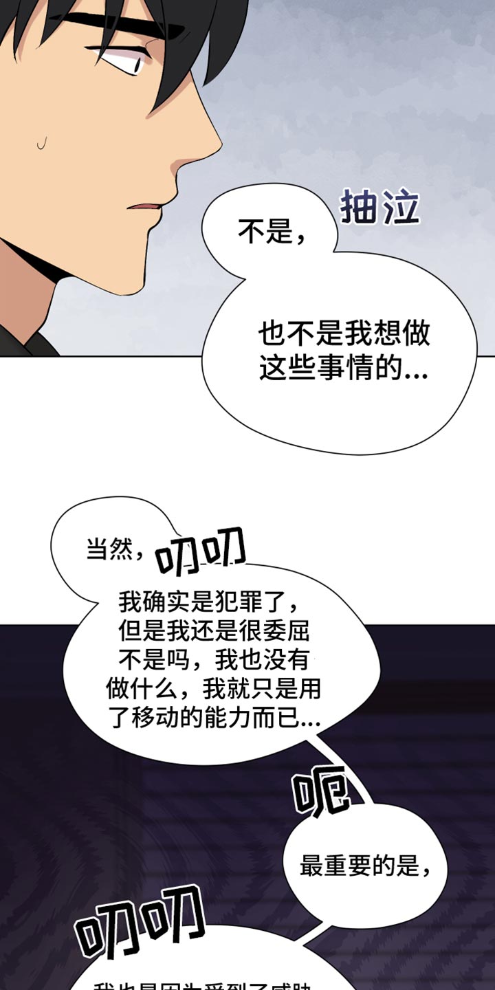 第19章：交往4