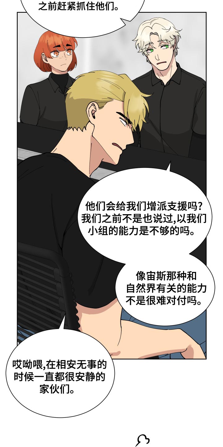 第23章：解释15