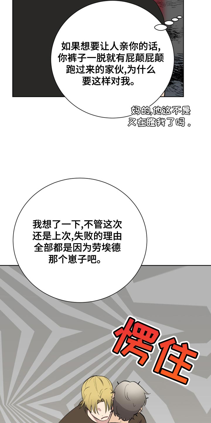 第27章：你要选择什么17
