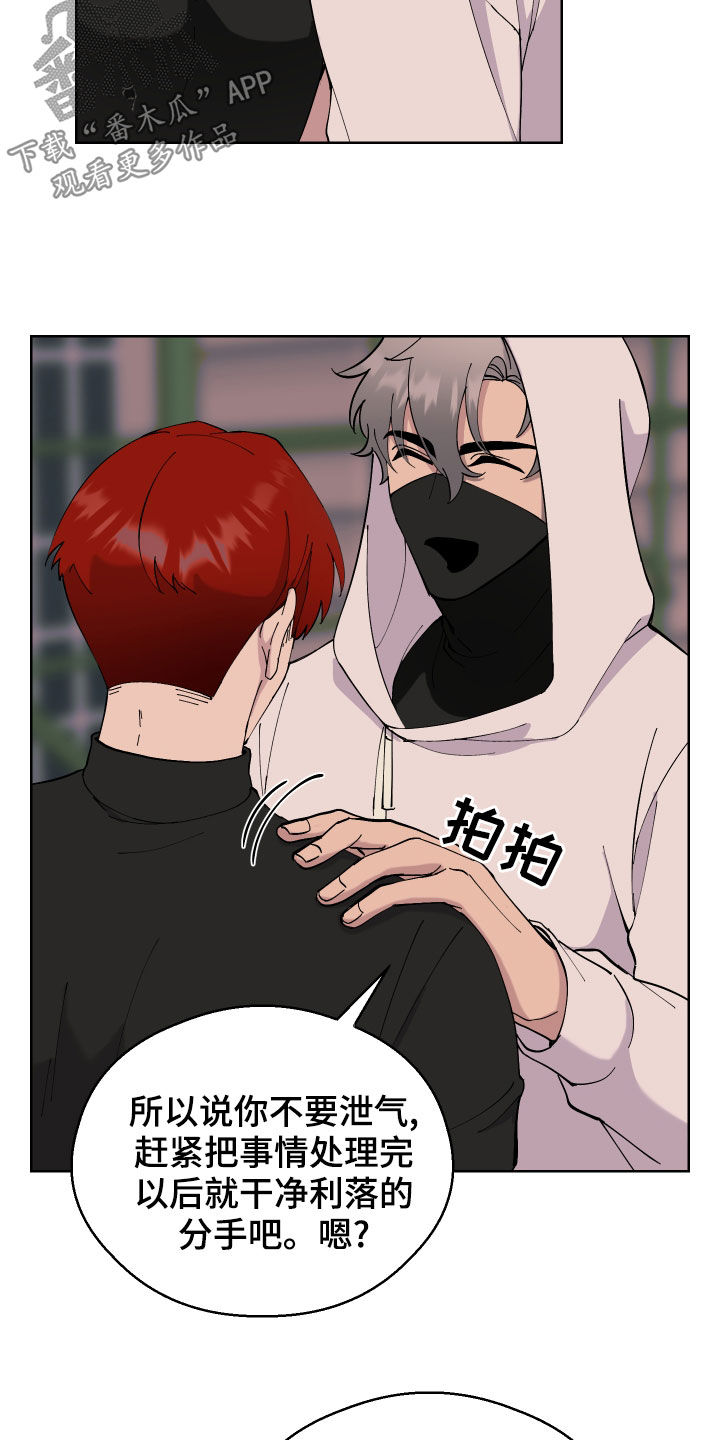第14章：无理要求8