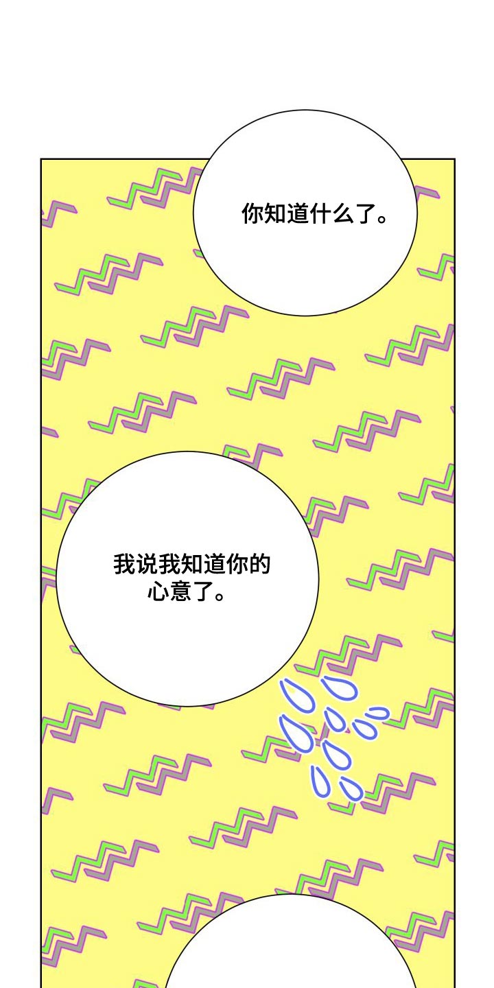 第39章：帮帮我吧20