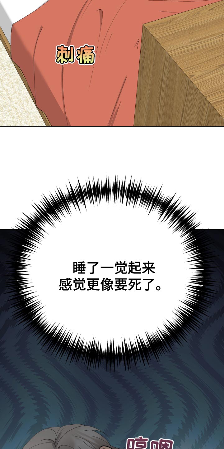 第25章：周游世界24