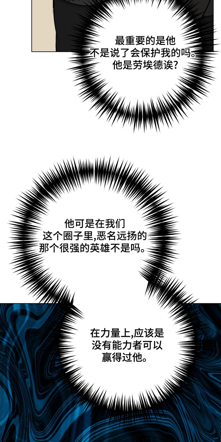第20章：无所谓24