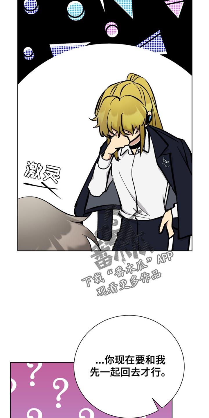 第49章：晕睡32
