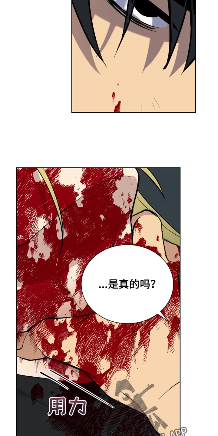 第49章：晕睡1