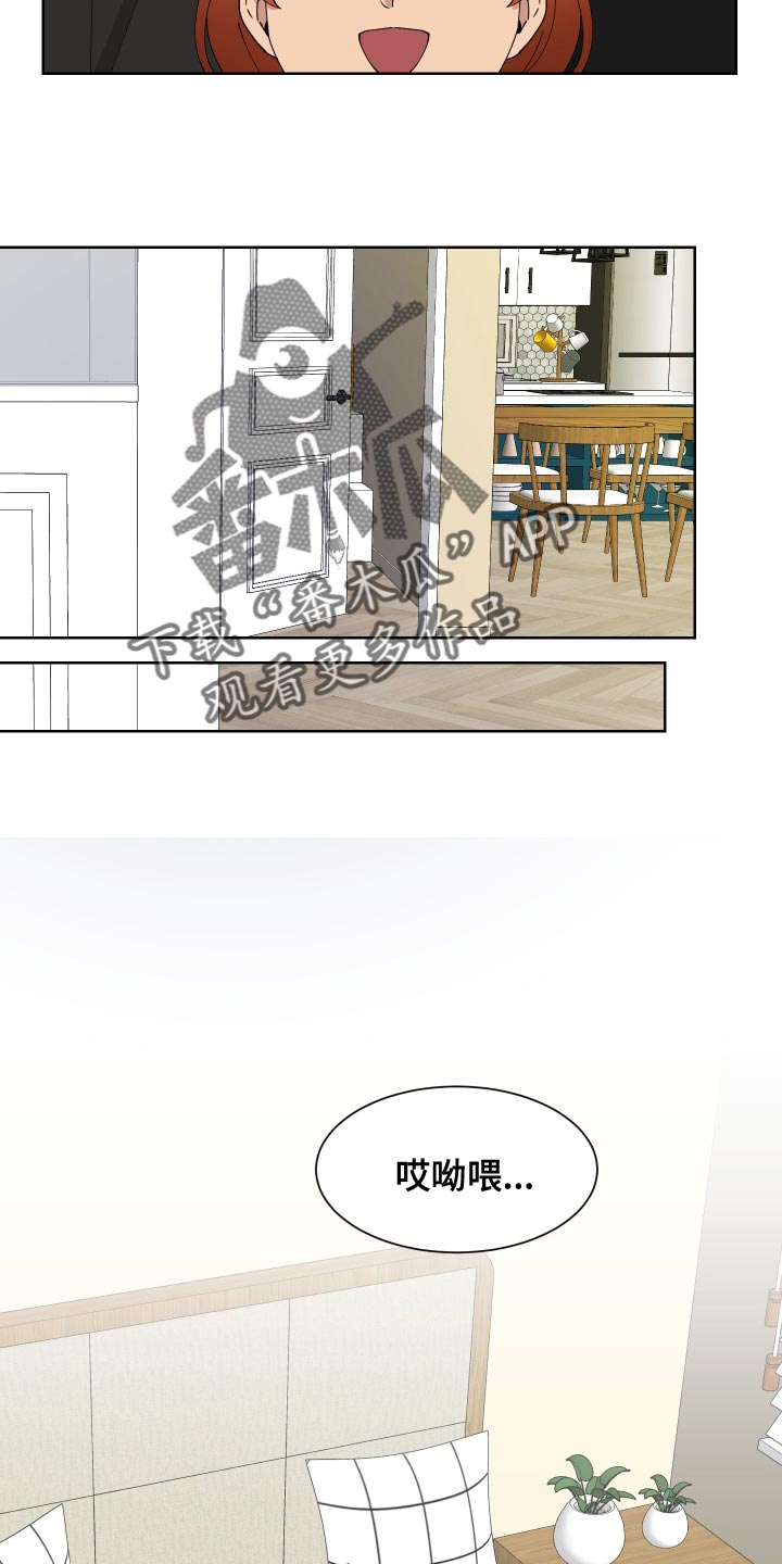 第25章：周游世界22