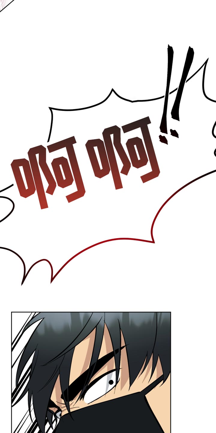 第44章：救人26