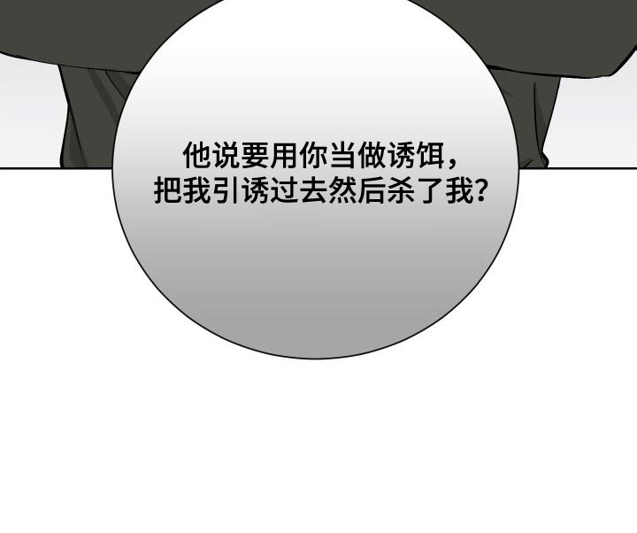 第38章：坦白30