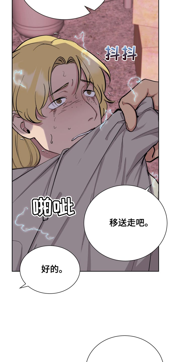 第36章：死人是说不出话的8