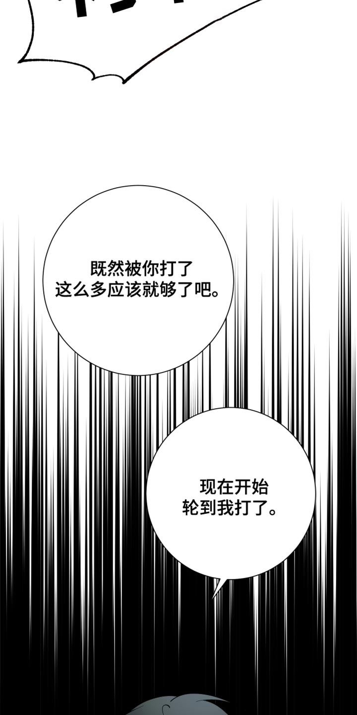 第48章：停下吧21