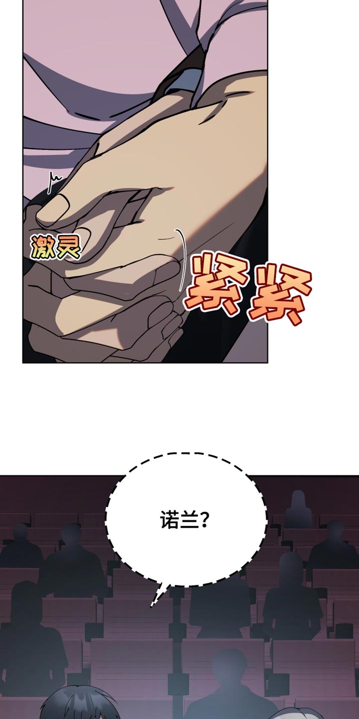 第33章：有话要和你说7