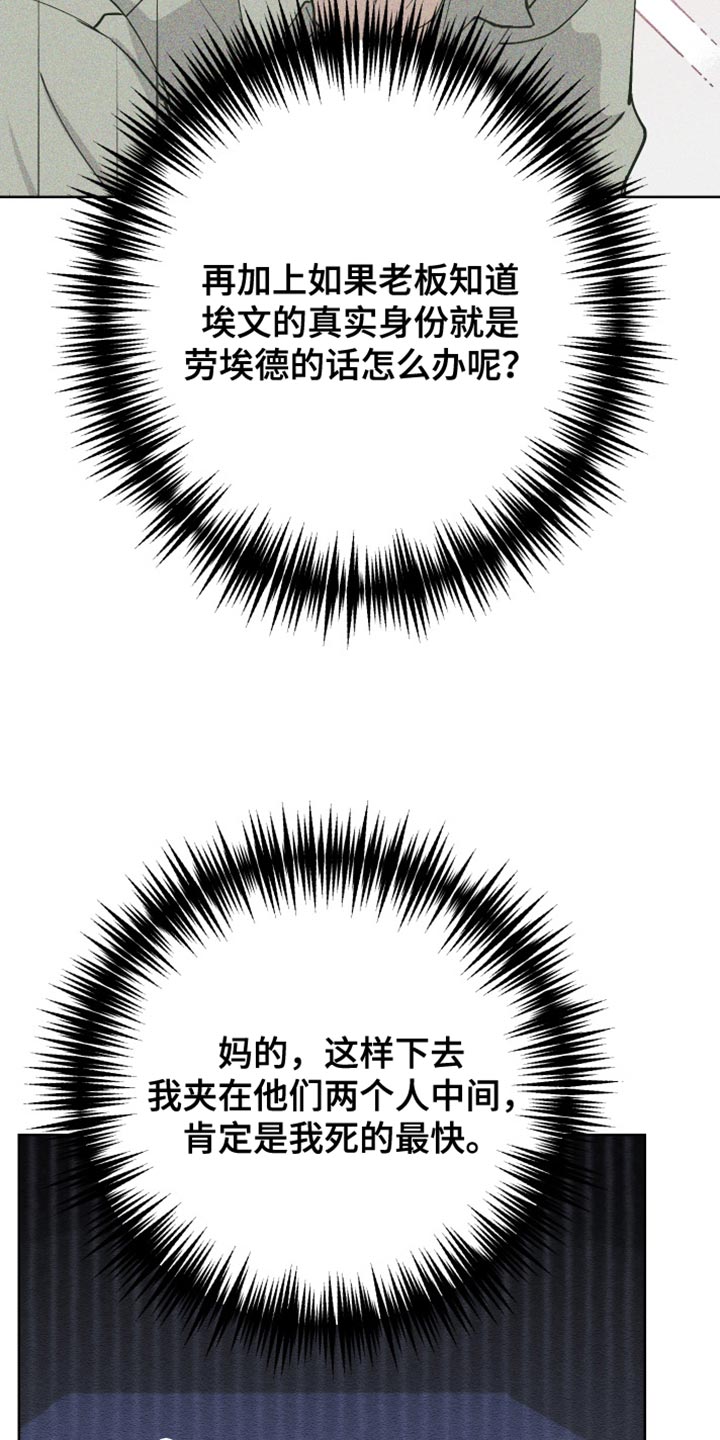 第34章：打招呼就走24