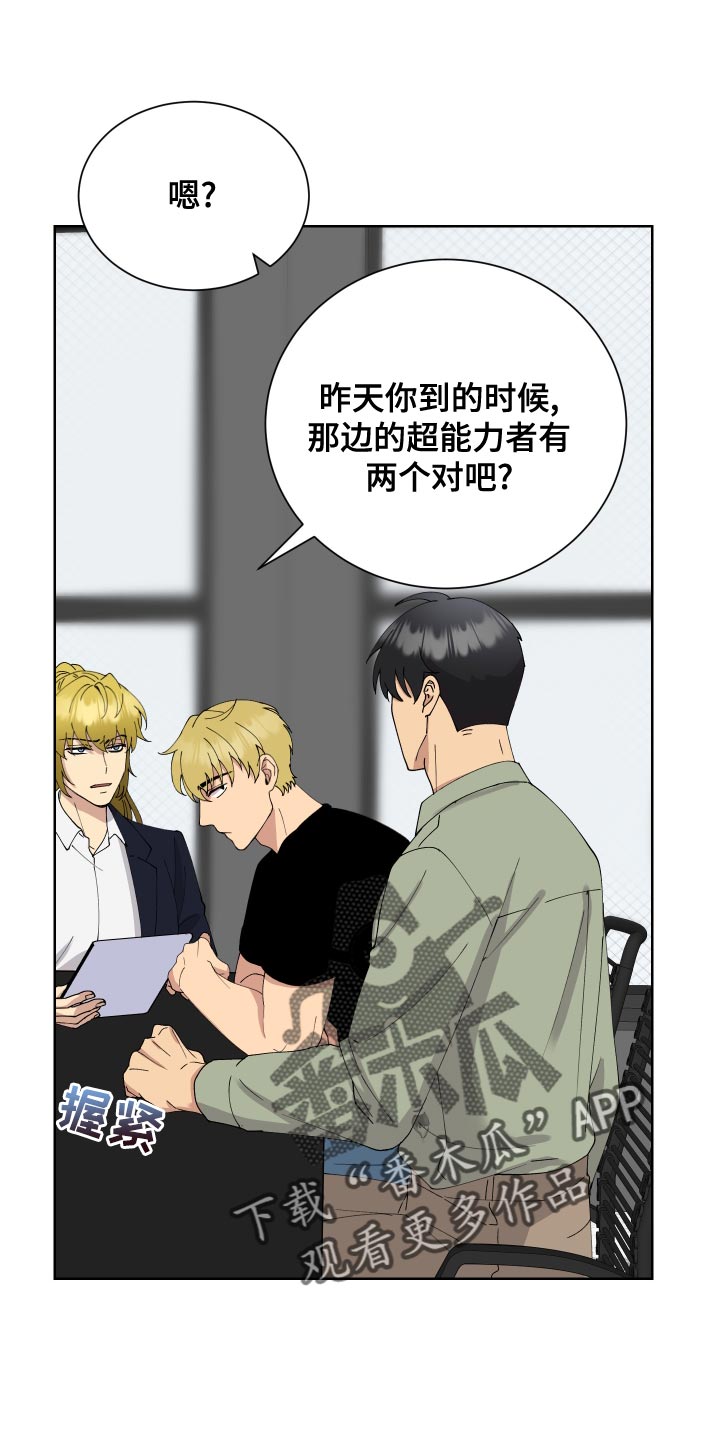 第23章：解释23
