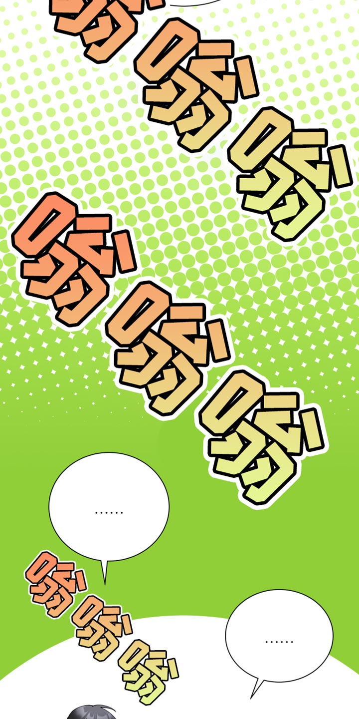 第33章：有话要和你说21