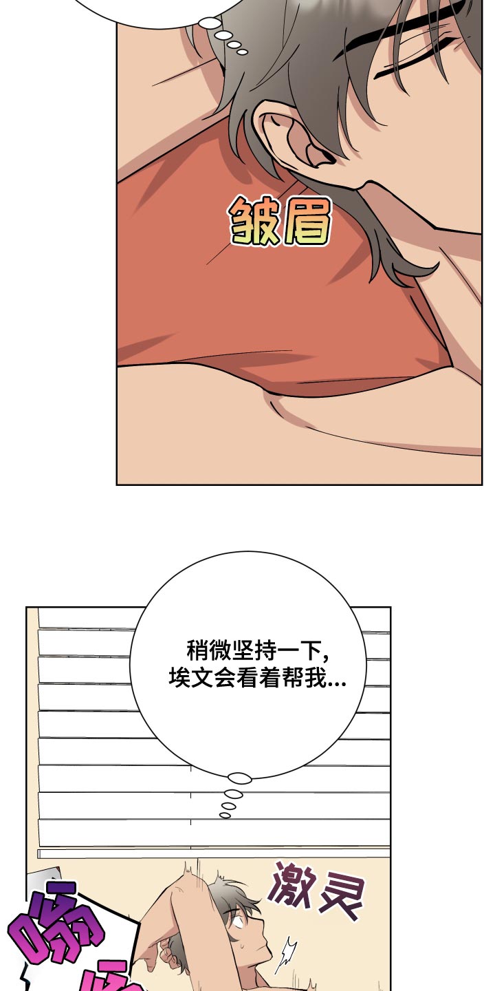 第25章：周游世界28
