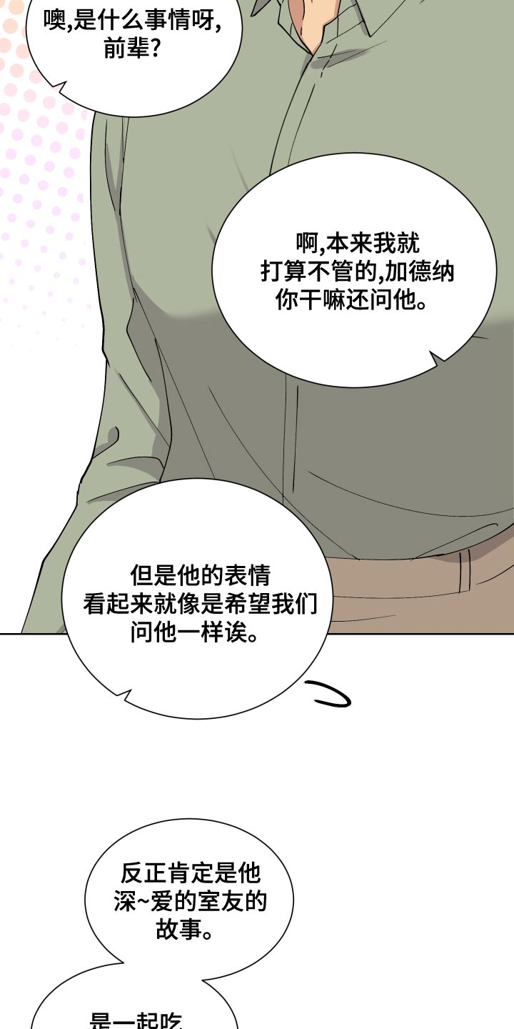 第23章：解释5