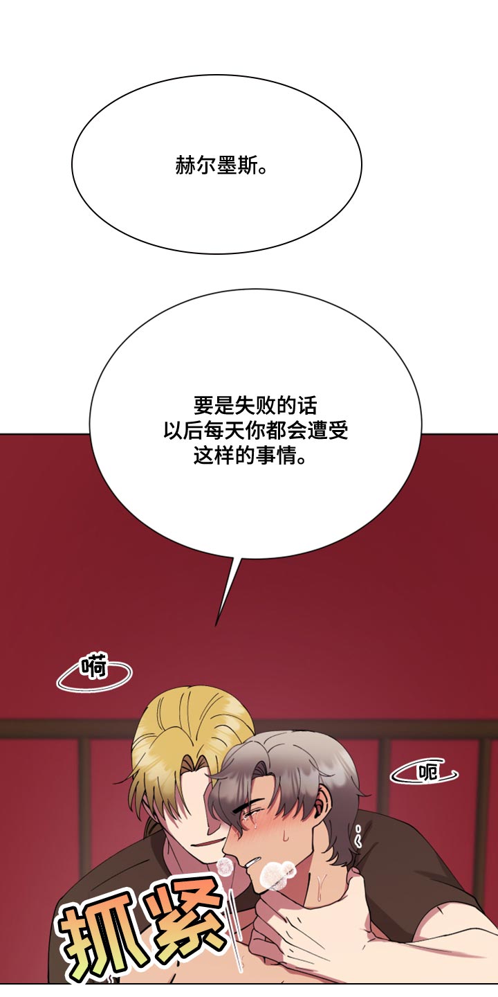 第29章：我们去约会吧1