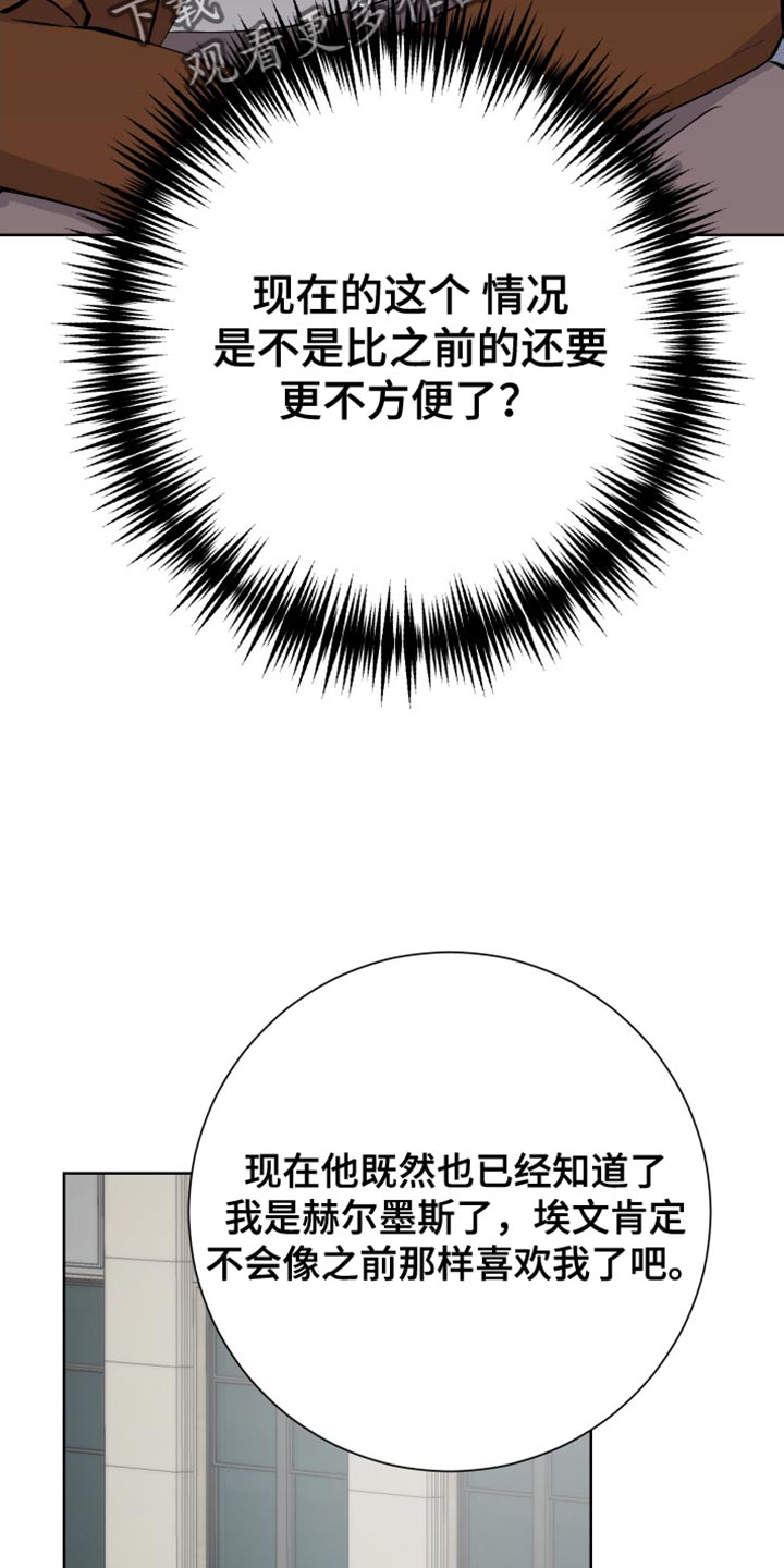 第35章：紧急呼叫25