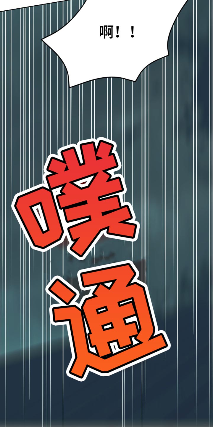 第46章：给我放开！22