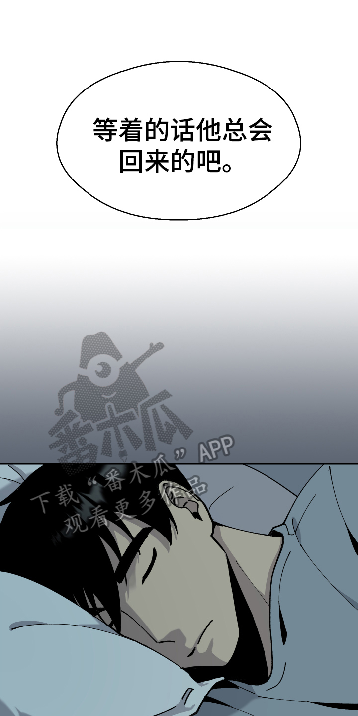 第5章：等待11