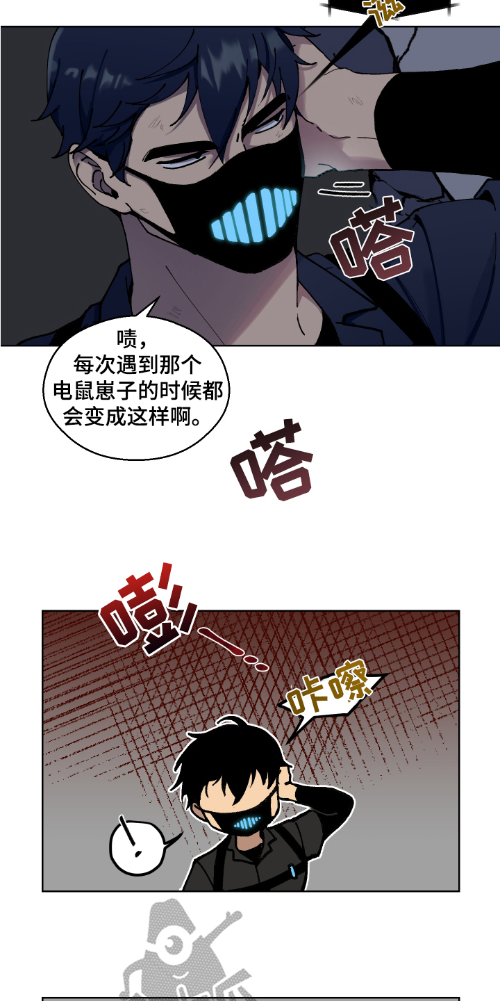 第4章：修复1
