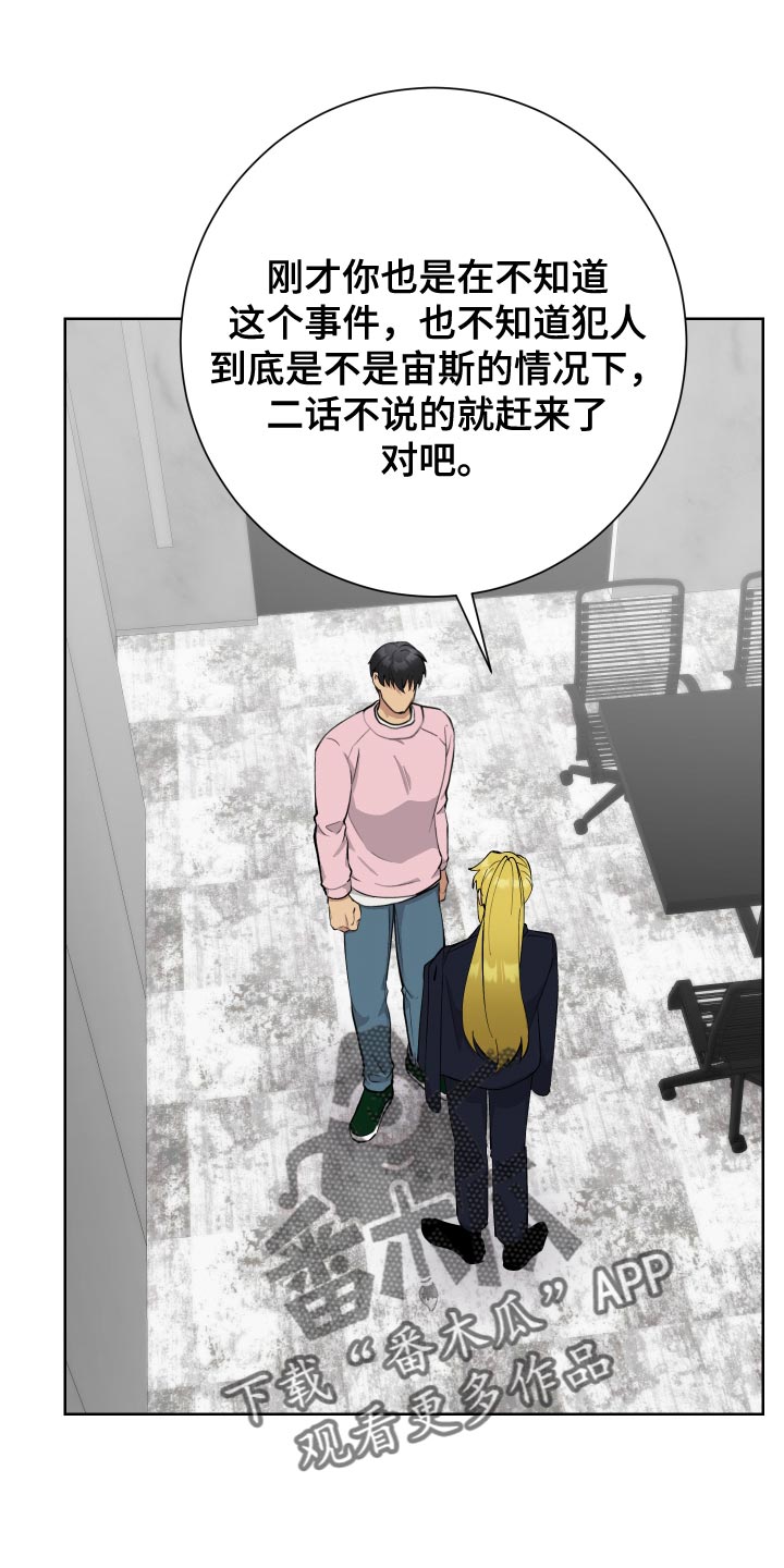 第37章：我回来了0