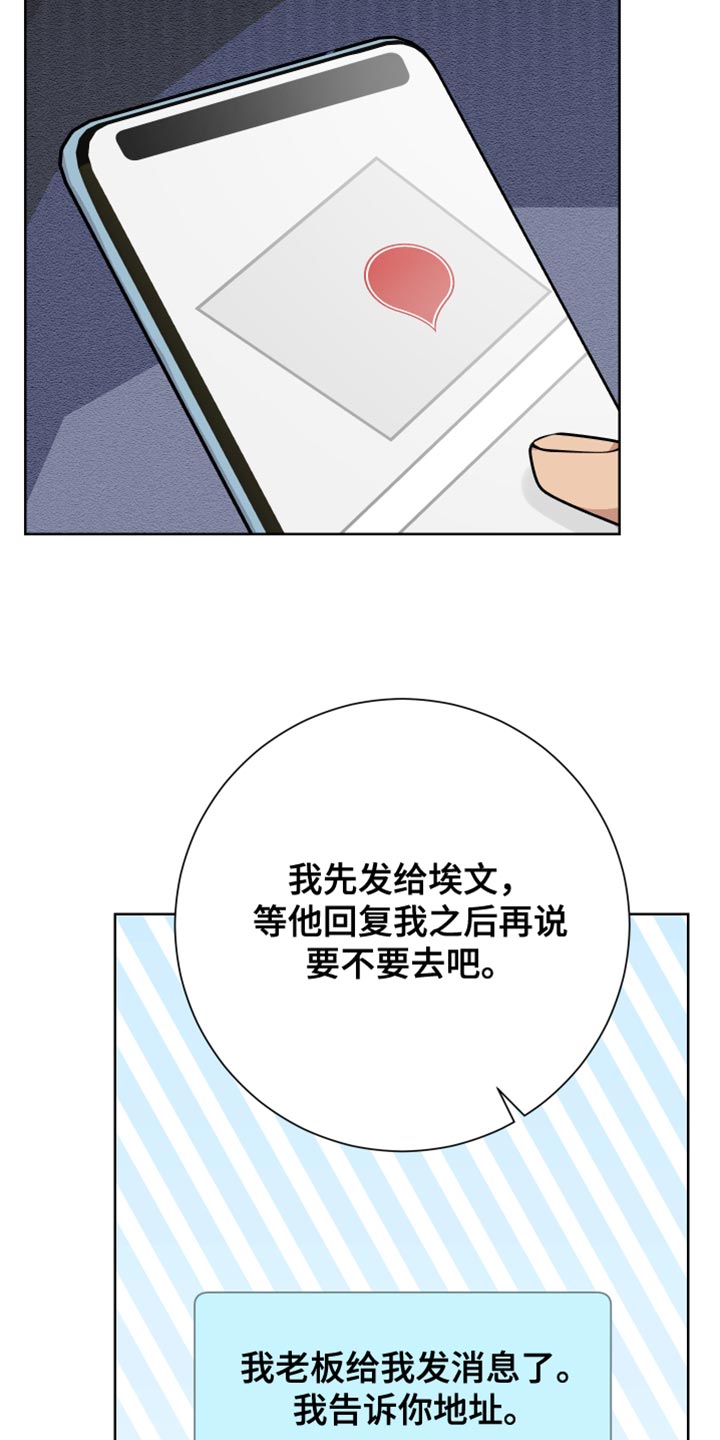 第41章：背叛15