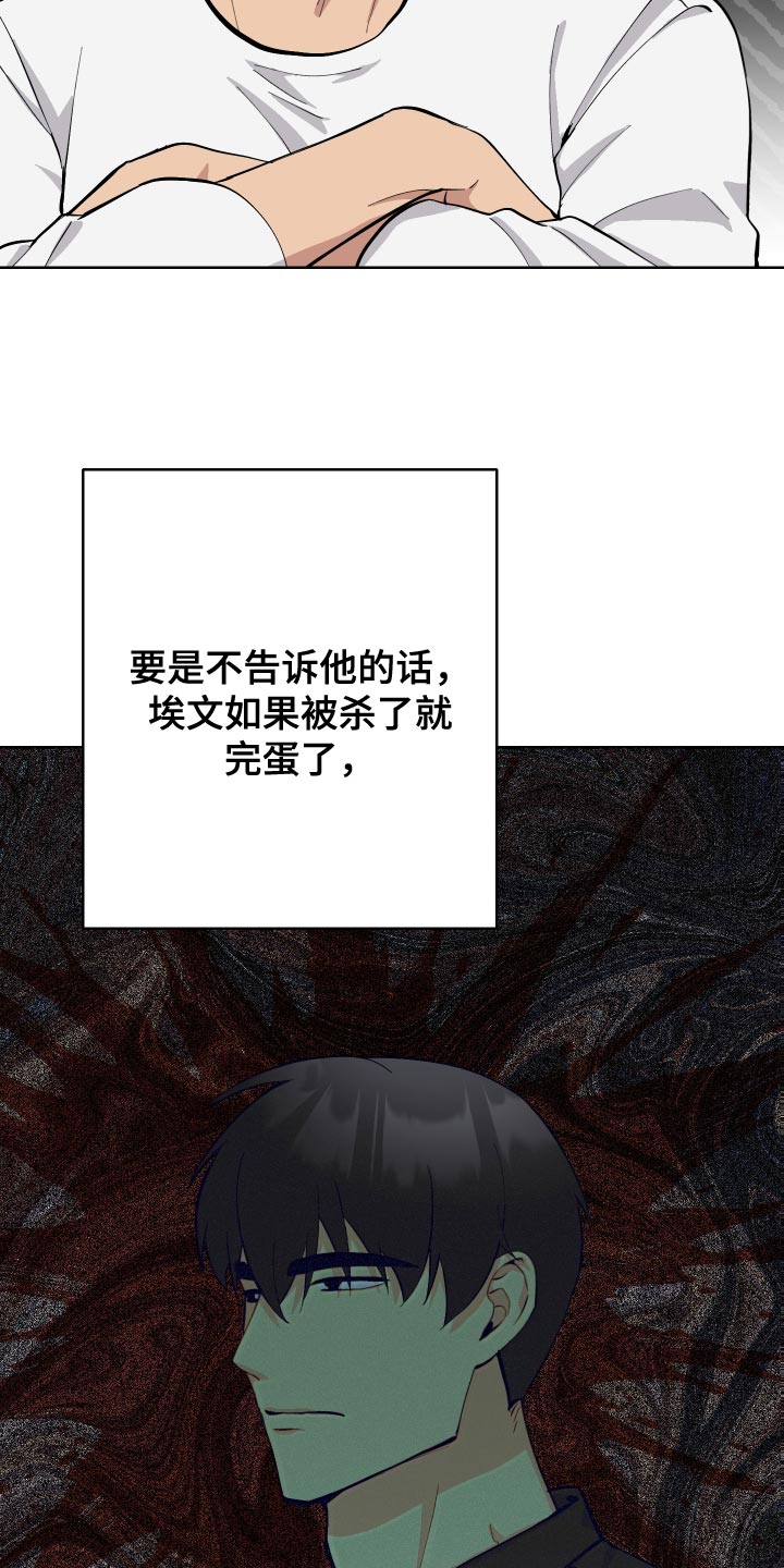 第37章：我回来了16
